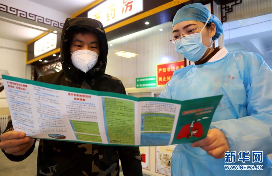 （聚焦疫情防控&middot;圖文互動）（1）農(nóng)民工返城：幾多憧憬幾許等待&mdash;&mdash;走進(jìn)疫情下的河北勞務(wù)輸出專業(yè)村