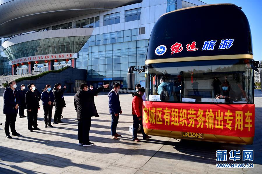 (圖文互動)(2)復(fù)工之路“堵點”就是政府努力“靶點”——來自勞務(wù)輸出大市河南南陽的觀察