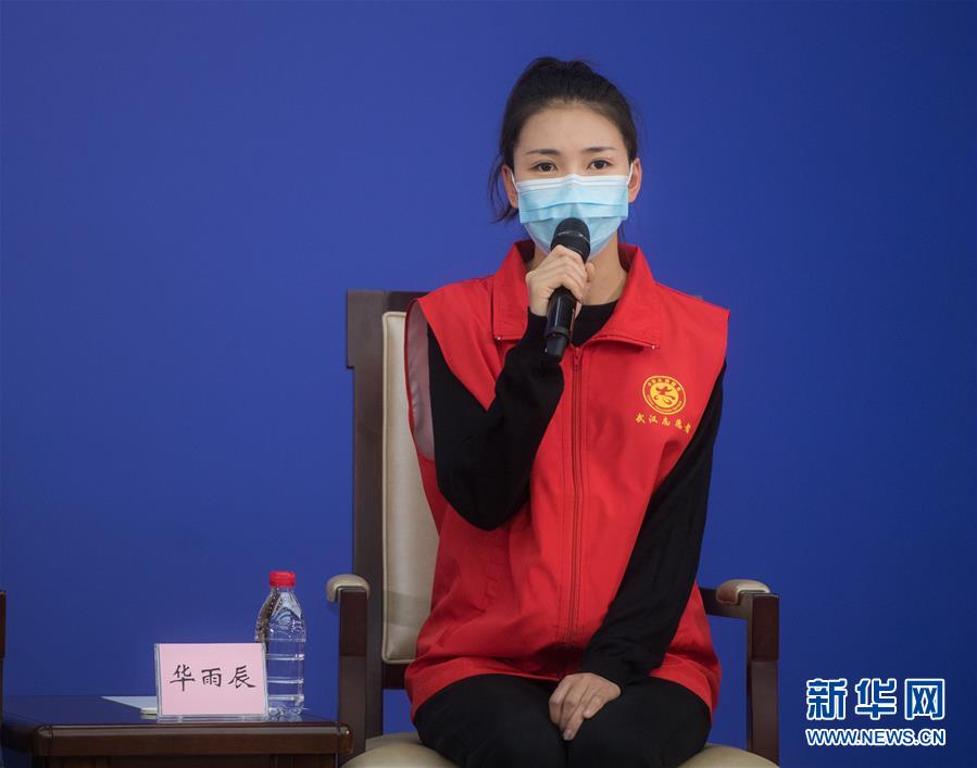 (聚焦疫情防控·新華視界)(5)國(guó)新辦舉行武漢疫情防控一線普通工作者講述團(tuán)結(jié)奮戰(zhàn)故事記者見面會(huì)