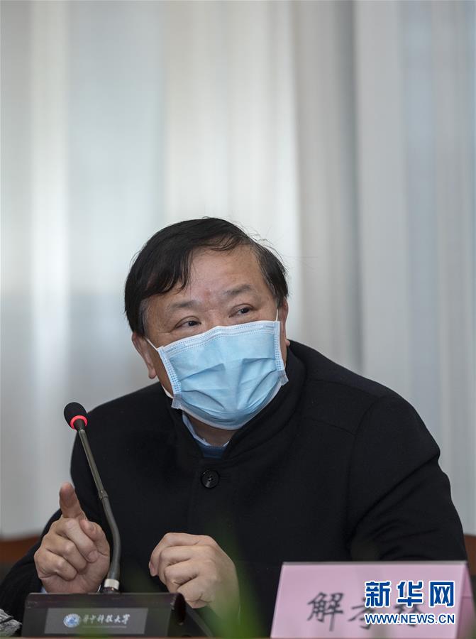 （聚焦疫情防控&middot;圖文互動）（3）急防控所急，沖鋒勇向前&mdash;&mdash;華中科技大學(xué)以科研攻關(guān)推動疫情防控救治觀察