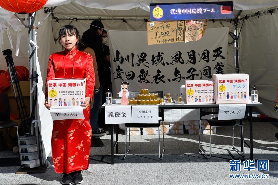 （新華全媒頭條&middot;圖文互動(dòng)）（2）聽，人類命運(yùn)共同體的大合唱&mdash;&mdash;中國(guó)同國(guó)際社會(huì)攜手抗擊新冠肺炎疫情述評(píng)