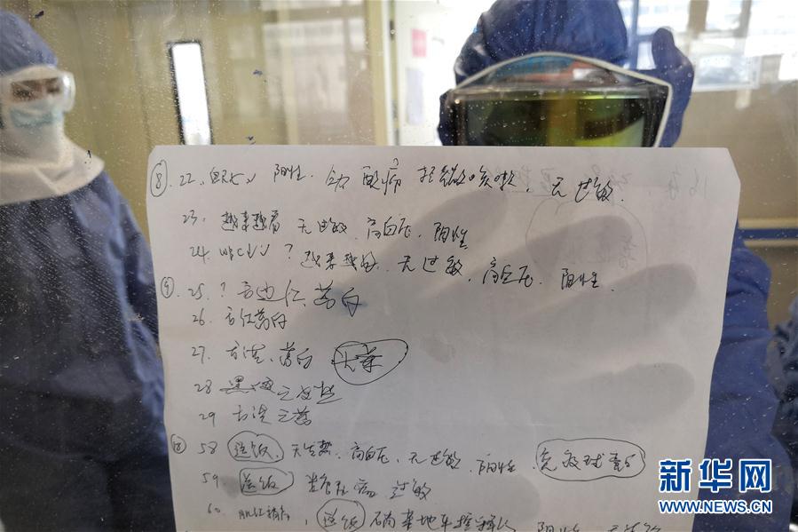 （一線(xiàn)抗疫群英譜&middot;圖文互動(dòng)）（4）耿治英：盼早日重返&ldquo;戰(zhàn)場(chǎng)&rdquo;滅疫魔
