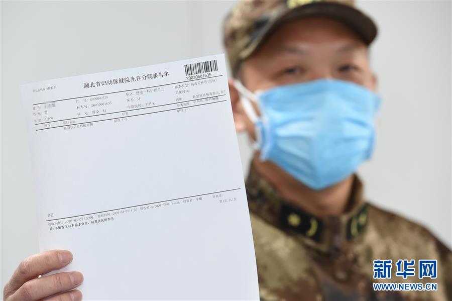 (聚焦疫情防控·圖文互動)(2)一名百歲新冠肺炎患者治愈出院