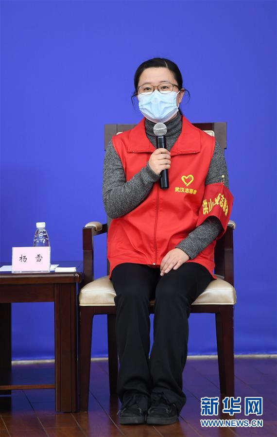 (聚焦疫情防控·新華視界)(6)國(guó)新辦舉行疫情防控一線巾幗奮斗者記者見(jiàn)面會(huì)