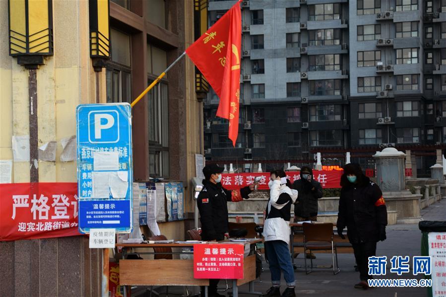 （在習(xí)近平新時(shí)代中國特色社會(huì)主義思想指引下&mdash;&mdash;新時(shí)代新作為新篇章&middot;習(xí)近平總書記關(guān)切事&middot;圖文互動(dòng)）（4）攜手下好&ldquo;一盤棋&rdquo;&mdash;&mdash;京津冀戰(zhàn)&ldquo;疫&rdquo;進(jìn)行時(shí)
