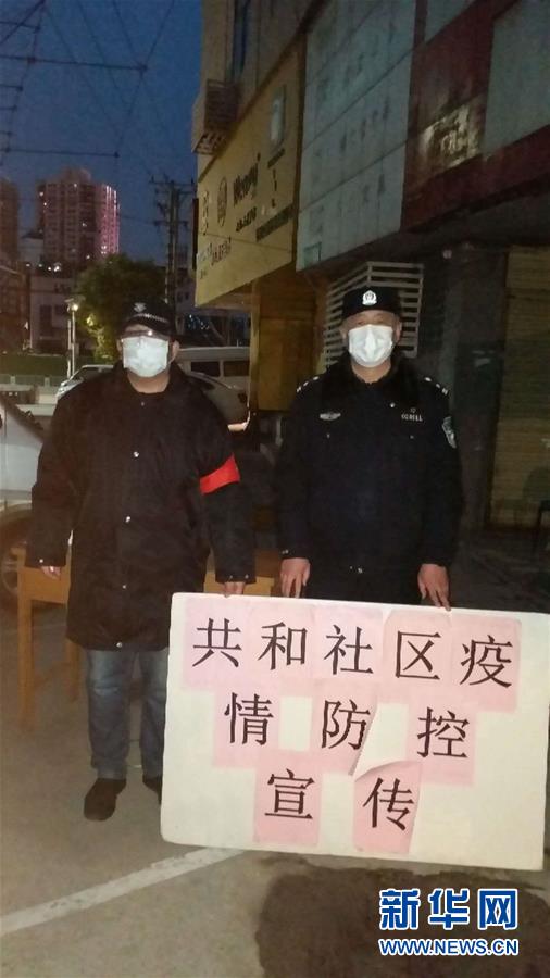 （習近平致敬的戰(zhàn)&ldquo;疫&rdquo;英雄&middot;公安干警篇&middot;圖文互動）（7）他們，抗疫一線鑄警魂