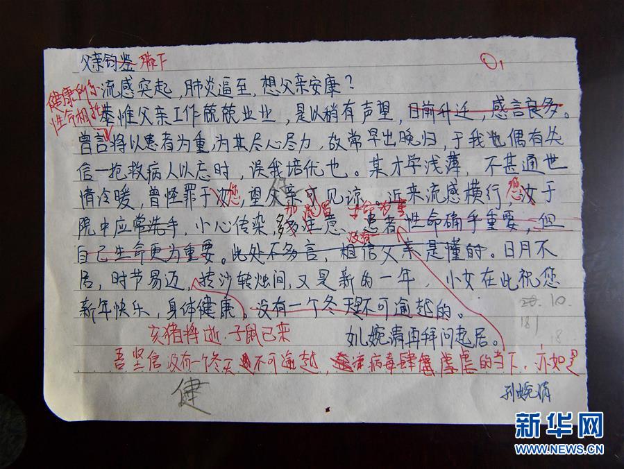 （新華全媒頭條&middot;習(xí)近平致敬的戰(zhàn)&ldquo;疫&rdquo;英雄&middot;武漢人民篇&middot;圖文互動(dòng)）（2）壯哉，大武漢&mdash;&mdash;獻(xiàn)給英雄的武漢人民
