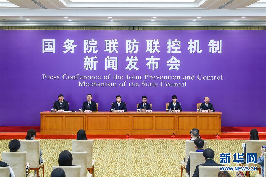 （聚焦疫情防控）國(guó)務(wù)院聯(lián)防聯(lián)控機(jī)制就新冠肺炎藥物研發(fā)、疫苗研制等科研攻關(guān)進(jìn)展情況舉行發(fā)布會(huì)