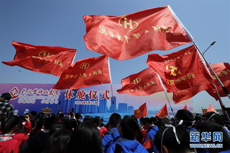 （新華全媒頭條&middot;圖文互動）（3）生命至上，人民至上&mdash;&mdash;武漢戰(zhàn)&ldquo;疫&rdquo;重癥患者救治工作紀(jì)實