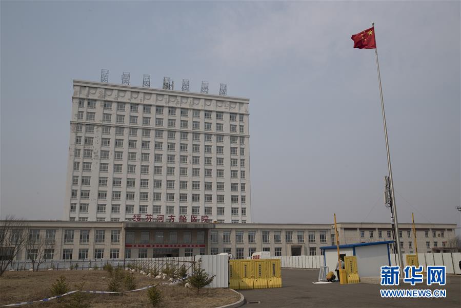 （新華全媒頭條&middot;圖文互動）（7）邊城戰(zhàn)&ldquo;疫&rdquo;&mdash;&mdash;綏芬河、滿洲里境外輸入疫情防控紀(jì)實(shí)