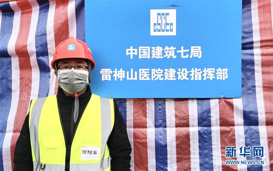 （一線抗疫群英譜&middot;圖文互動）（2）&ldquo;逆行者&rdquo;曾陽春：步行十公里，他冒雨趕赴一線