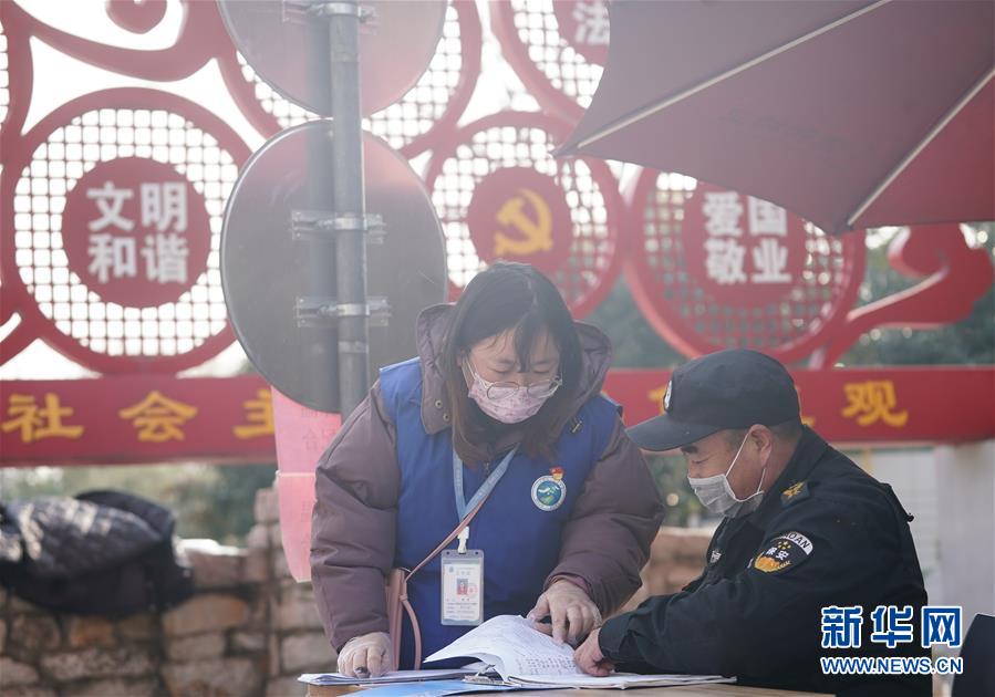 (聚焦疫情防控·圖文互動)(8)在戰(zhàn)“疫”大考中不斷進(jìn)步——中國抗疫治理能力的生動實踐