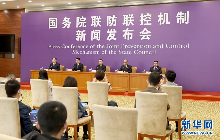 (聚焦疫情防控)國(guó)務(wù)院聯(lián)防聯(lián)控機(jī)制新聞發(fā)布會(huì)在京舉行