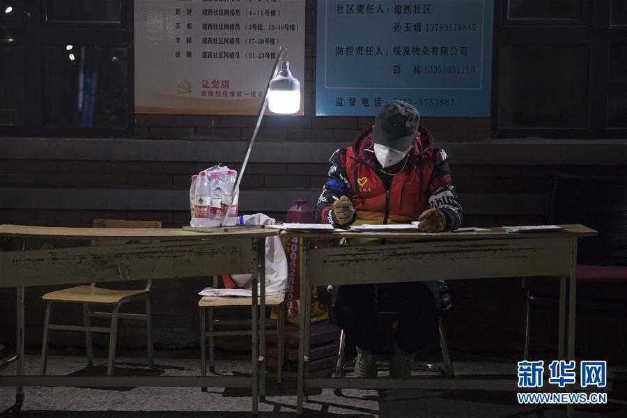 (在習(xí)近平新時(shí)代中國特色社會主義思想指引下——新時(shí)代新作為新篇章·習(xí)近平總書記關(guān)切事·圖文互動)(8)祛疫未竟 征衣不解——綏芬河小城的抗疫故事