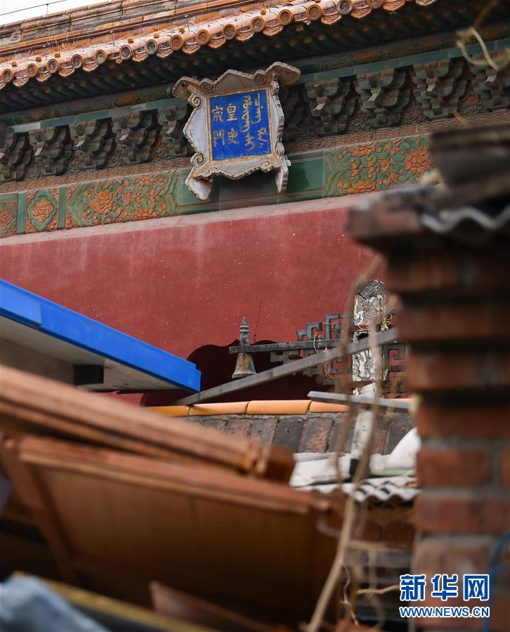 (文化)(7)北京:皇史宬拆違啟動(dòng) 古建風(fēng)貌將恢復(fù)