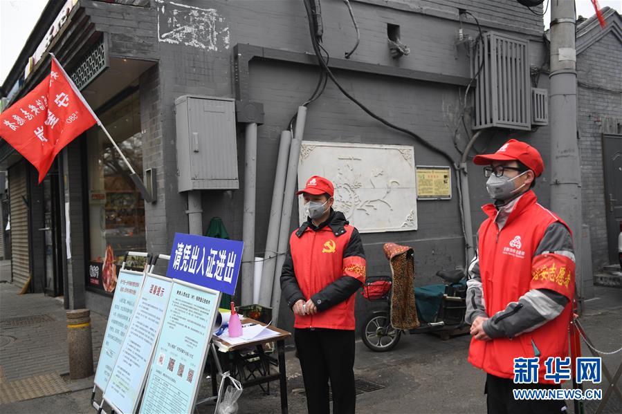 (新華全媒頭條·圖文互動(dòng))(11)鐘華論:在民族復(fù)興的歷史豐碑上——2020中國(guó)抗疫記