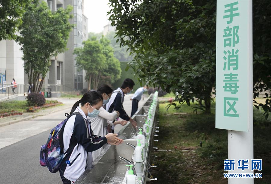 (新華全媒頭條·圖文互動(dòng))(37)鐘華論:在民族復(fù)興的歷史豐碑上——2020中國(guó)抗疫記