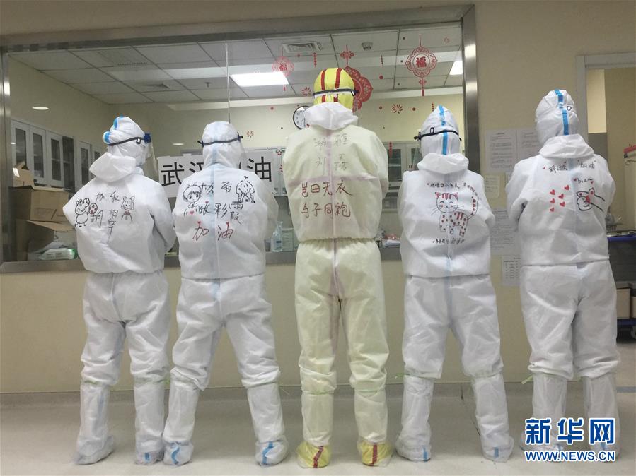 （圖文互動(dòng)）（1）&ldquo;90后&rdquo;援鄂護(hù)士情侶：&ldquo;只要國家需要，我們義無反顧&rdquo;