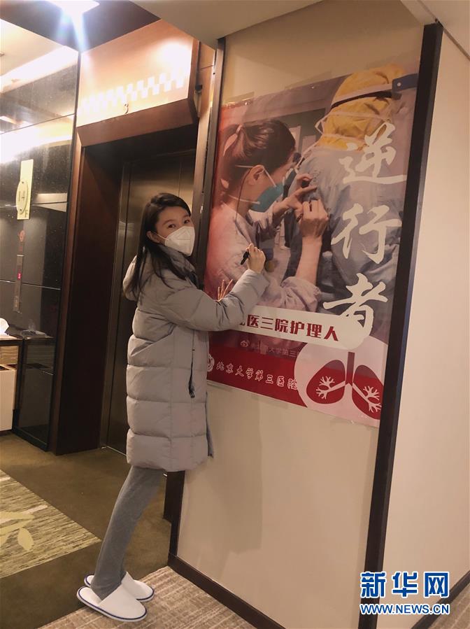 （新華全媒頭條&middot;圖文互動）（10）&ldquo;我看不見你的樣子，但我知道你是誰&rdquo;&mdash;&mdash;寫在國際護(hù)士節(jié)來臨之際