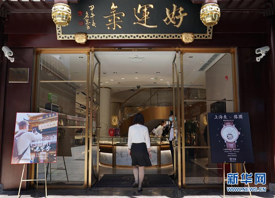 (新華全媒頭條·圖文互動)(3)“風”起“云”涌 中國品牌在全球戰(zhàn)“疫”中崛起