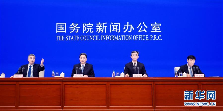 （社會）國新辦舉行加快建設(shè)交通強國、推動交通運輸行業(yè)高質(zhì)量發(fā)展發(fā)布會