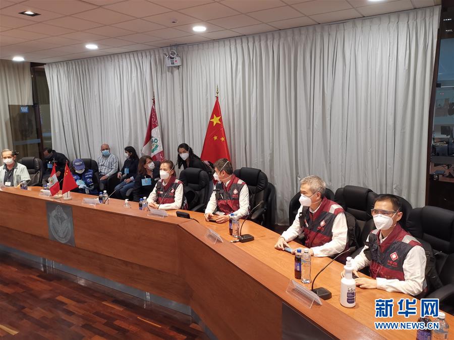 (國(guó)際疫情)(1)中國(guó)醫(yī)療專家組與秘魯抗新冠行動(dòng)小組舉行工作會(huì)議