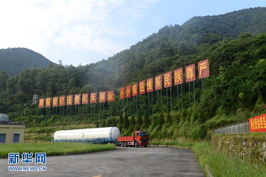 (圖文互動(dòng))(7)北斗“母港”追星夢(mèng)——走進(jìn)西昌衛(wèi)星發(fā)射中心