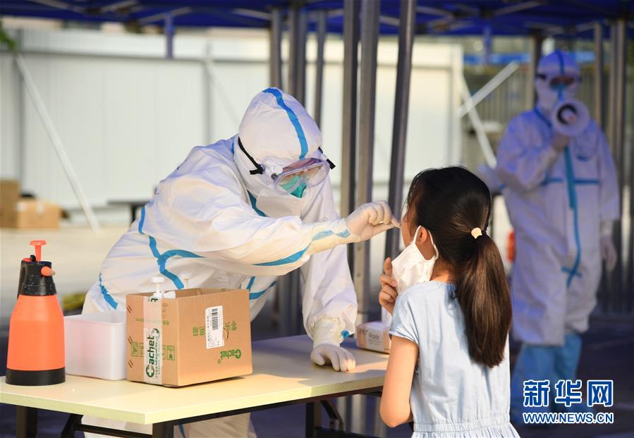 （新華全媒頭條&middot;圖文互動）（1）構筑守護城市、守護生命的堅強防線&mdash;&mdash;北京開展大規(guī)模核酸檢測