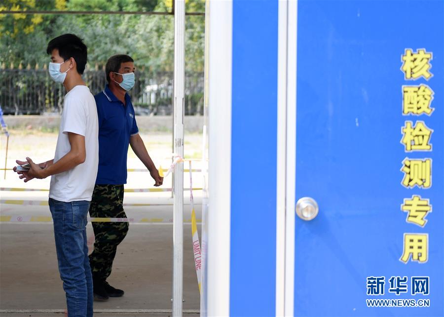 （新華全媒頭條&middot;圖文互動）（5）構筑守護城市、守護生命的堅強防線&mdash;&mdash;北京開展大規(guī)模核酸檢測