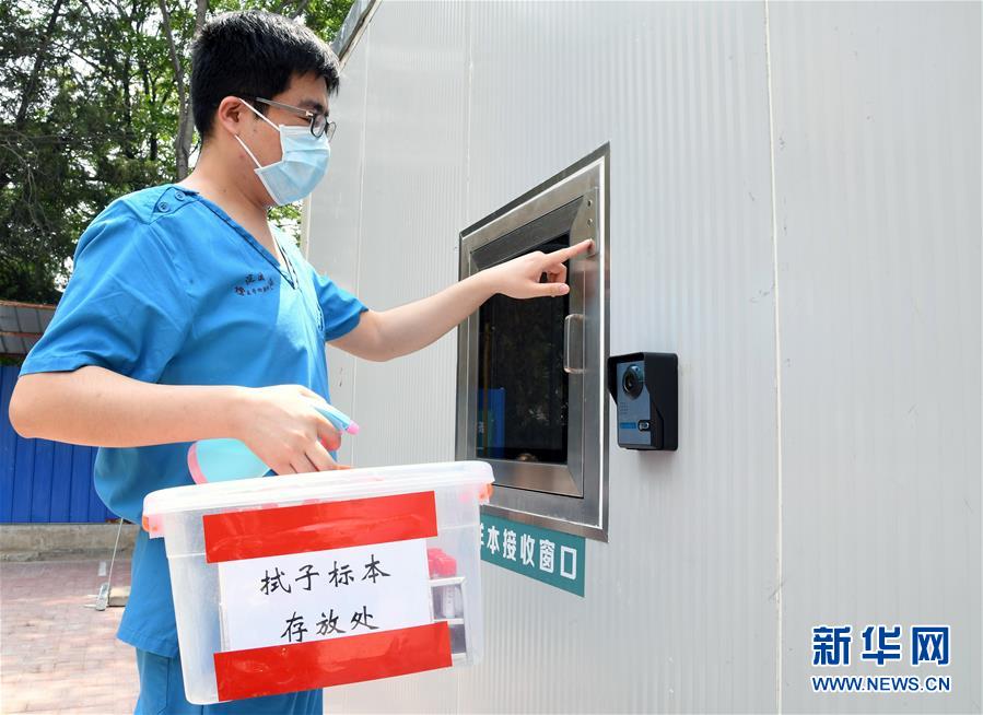 （新華全媒頭條&middot;圖文互動）（7）構筑守護城市、守護生命的堅強防線&mdash;&mdash;北京開展大規(guī)模核酸檢測