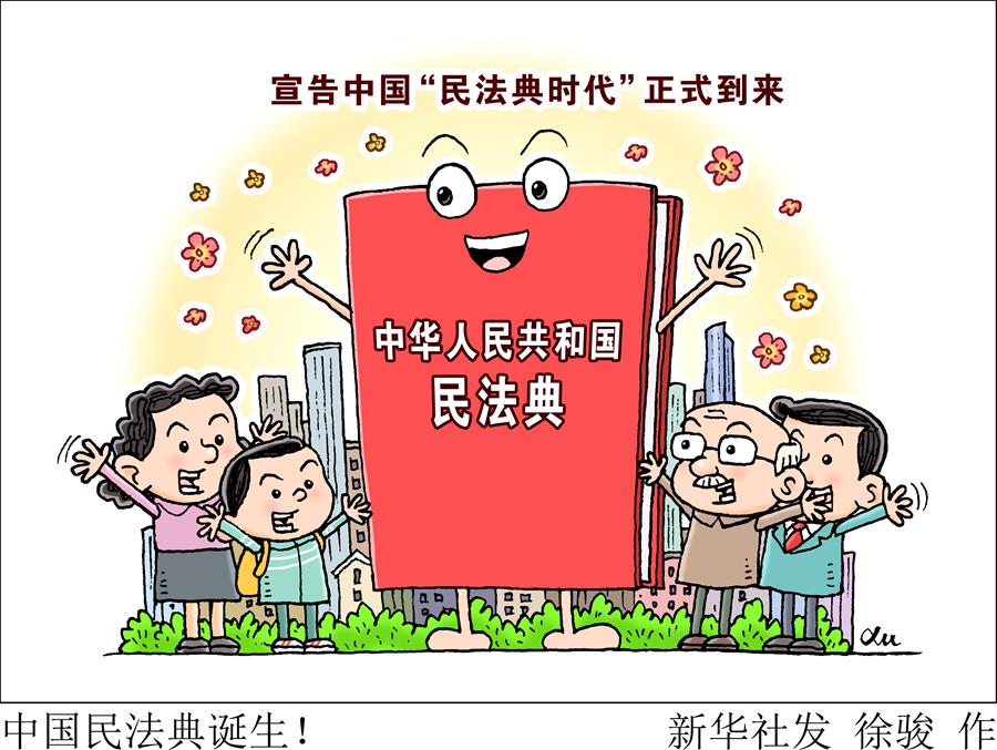 （新華全媒頭條&middot;圖文互動）（16）砥礪復(fù)興之志 永葆赤子之心&mdash;&mdash;寫在中國共產(chǎn)黨成立99周年之際