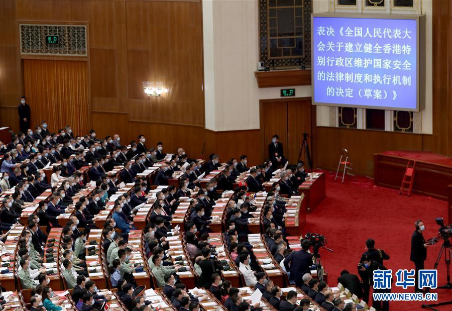 （新華全媒頭條&middot;圖文互動）（4）正本清源再出發(fā)，香港開啟&ldquo;一國兩制&rdquo;新征程