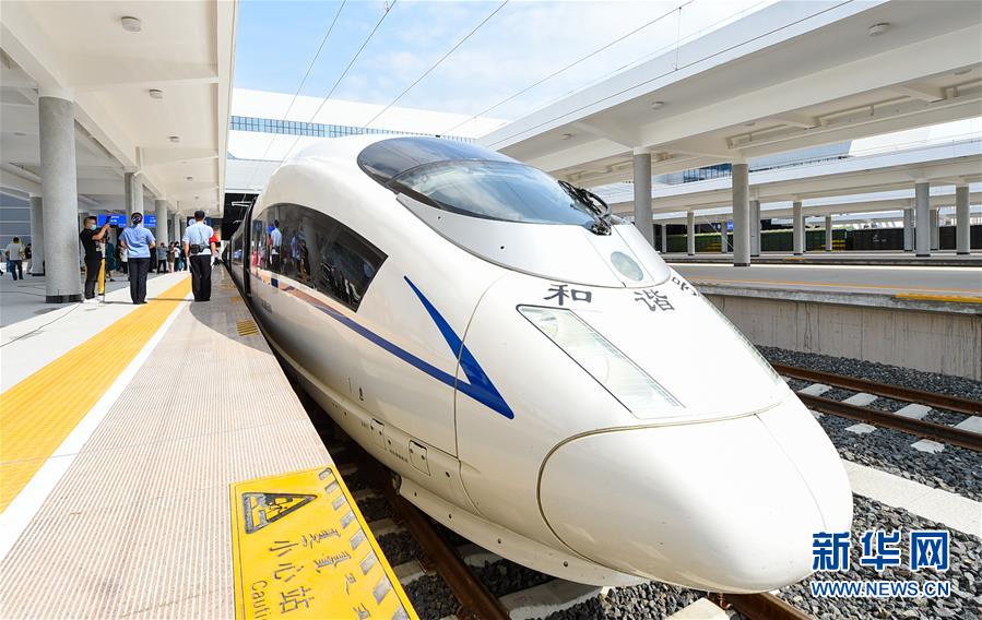 (經濟)(1)喀左至赤峰高鐵正式開通