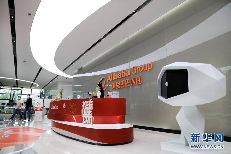 (新華全媒頭條·圖文互動(dòng))(9)讓世界更有“AI”——透視2020世界人工智能大會(huì)云端峰會(huì)