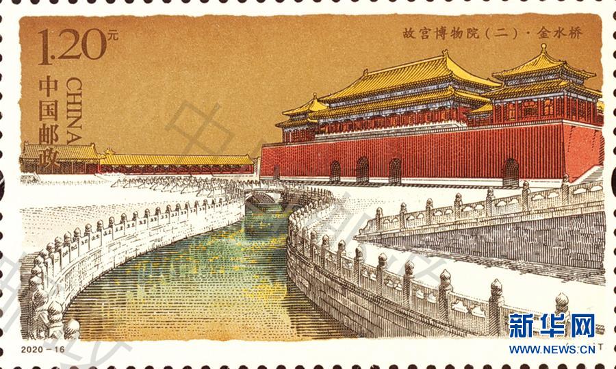 (文化)(2)《故宮博物院(二)》特種郵票發(fā)行