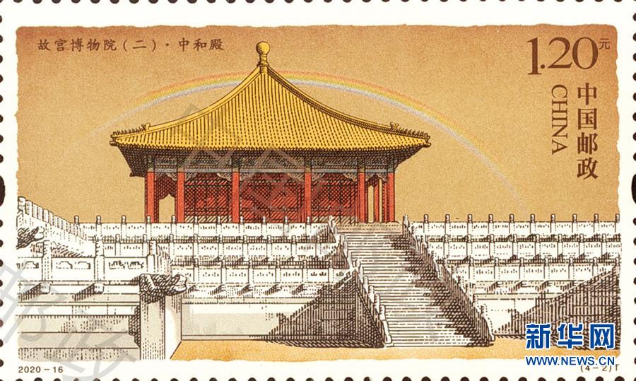 (文化)(3)《故宮博物院(二)》特種郵票發(fā)行