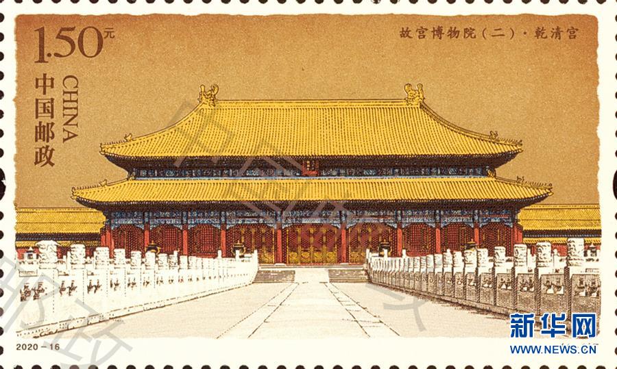 (文化)(4)《故宮博物院(二)》特種郵票發(fā)行