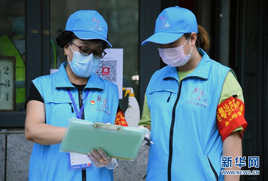 (新時(shí)代文明實(shí)踐·圖文互動)(2)抗疫更有力 服務(wù)更暖心——北京推進(jìn)新時(shí)代文明實(shí)踐新探索掃描