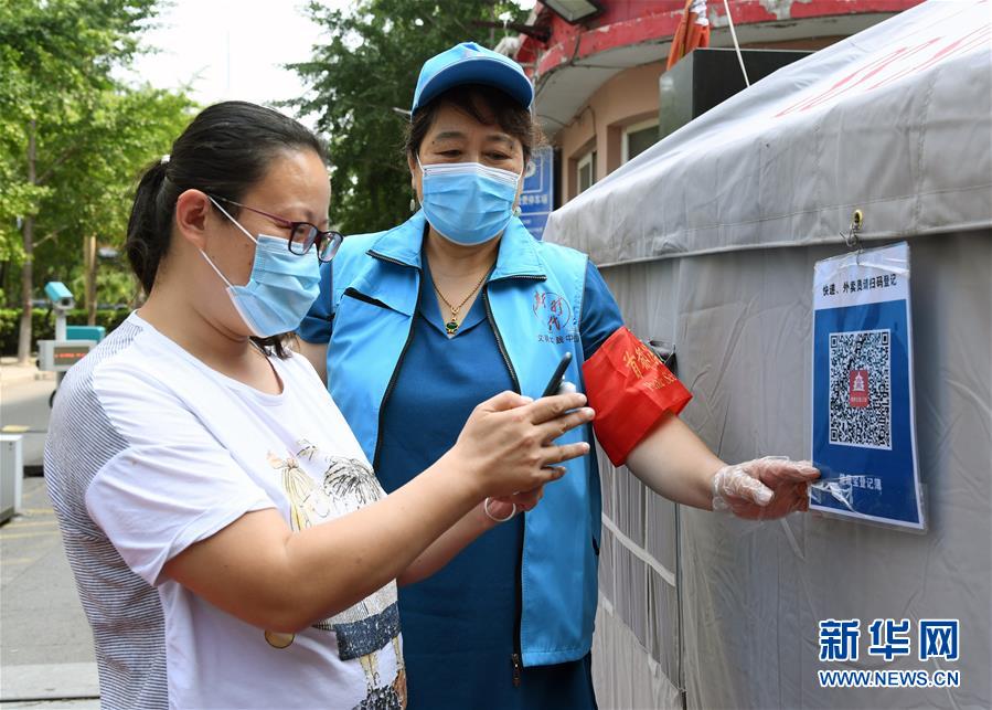 (新時(shí)代文明實(shí)踐·圖文互動)(6)抗疫更有力 服務(wù)更暖心——北京推進(jìn)新時(shí)代文明實(shí)踐新探索掃描