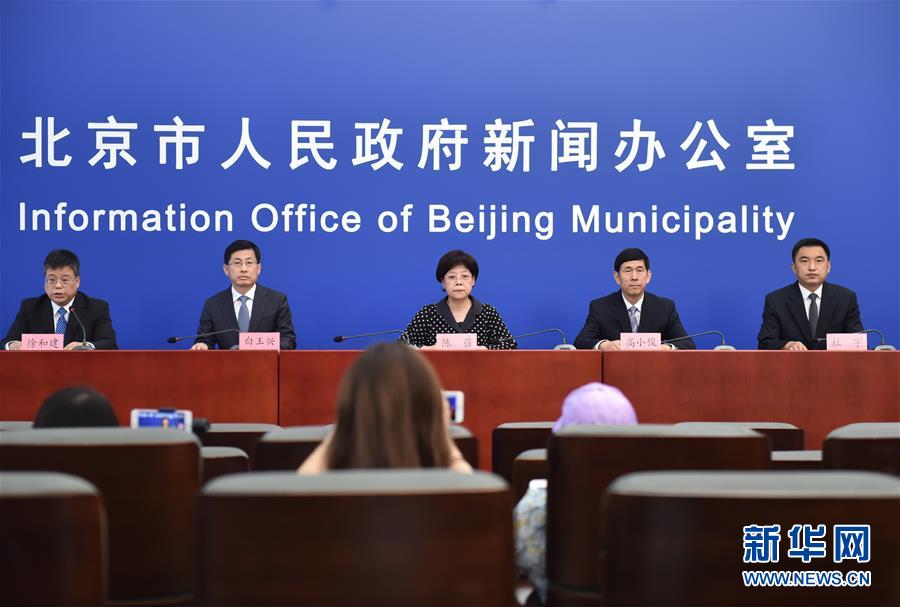 （新華全媒頭條&middot;圖文互動）（1）首都再戰(zhàn)&ldquo;疫&rdquo;，難忘40天&mdash;&mdash;寫在北京應(yīng)急響應(yīng)級別降級之際