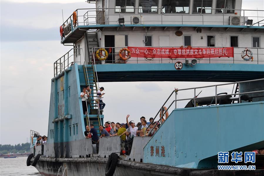 （新華全媒頭條&middot;圖文互動(dòng)）（2）百萬群眾大轉(zhuǎn)移&mdash;&mdash;抗洪搶險(xiǎn)救援直擊