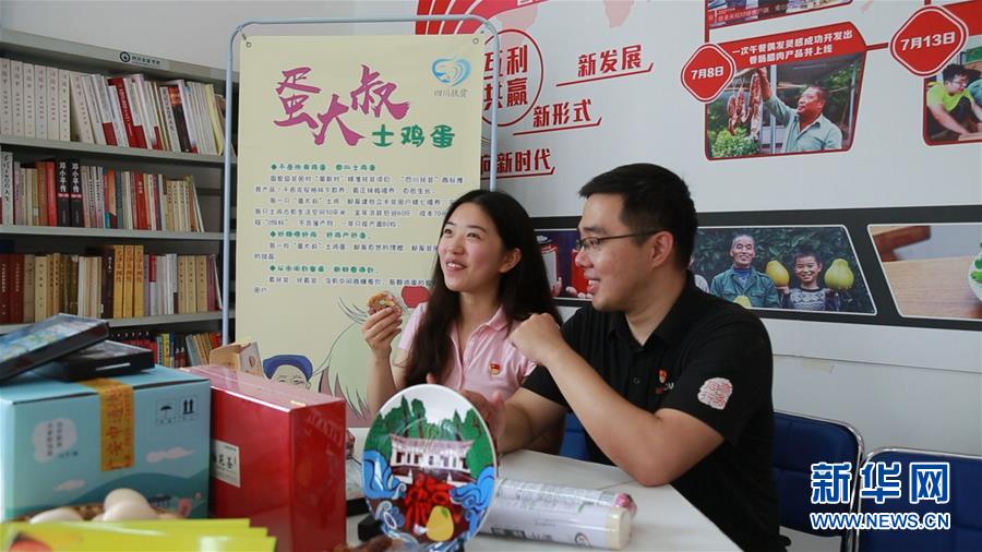 （走向我們的小康生活&middot;圖文互動(dòng)）（2）擺擺幸福鄉(xiāng)村的新鮮事兒