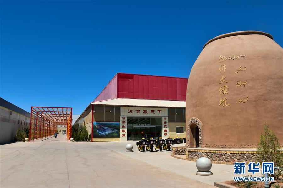 (決戰(zhàn)決勝脫貧攻堅·圖文互動)(1)新疆喀什:馕產(chǎn)業(yè)助脫貧