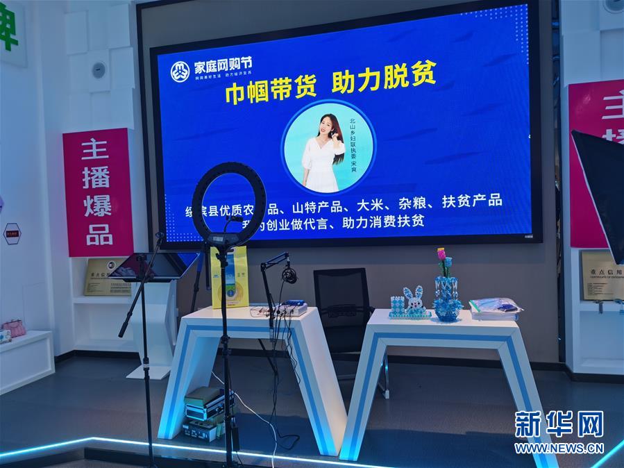(在習(xí)近平新時(shí)代中國(guó)特色社會(huì)主義思想指引下——新時(shí)代新作為新篇章·習(xí)近平總書記關(guān)切事·圖文互動(dòng))(3)激發(fā)每個(gè)經(jīng)濟(jì)“細(xì)胞”的活力——千方百計(jì)把市場(chǎng)主體保護(hù)好