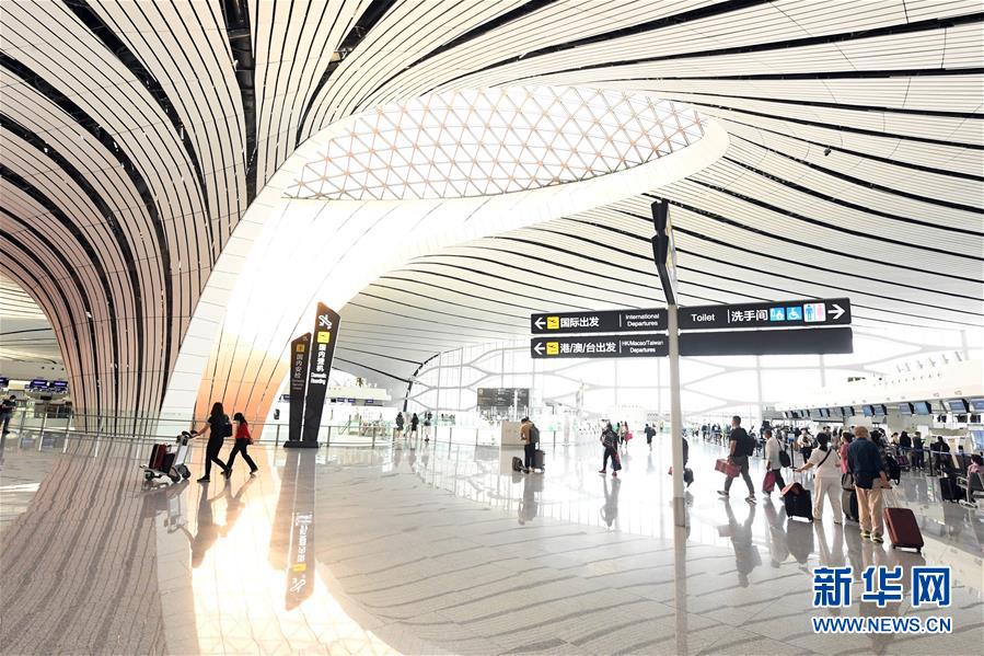 (社會(huì))(5)北京大興國際機(jī)場(chǎng)旅客吞吐量首破1000萬人次