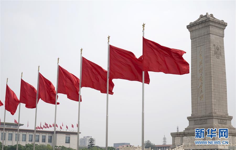 （兩會(huì)&middot;政協(xié)開幕&middot;XHDW）（2）全國政協(xié)十三屆三次會(huì)議即將開幕
