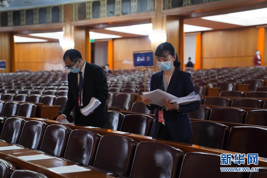 （兩會(huì)&middot;政協(xié)開幕&middot;XHDW）（4）全國政協(xié)十三屆三次會(huì)議即將開幕
