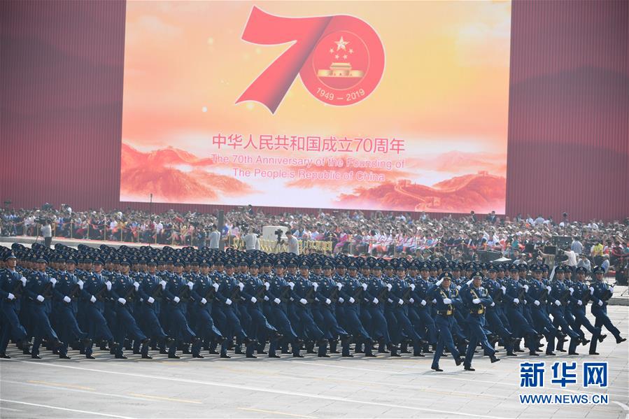 （國慶70周年&middot;慶祝大會(huì)）慶祝中華人民共和國成立70周年大會(huì)在京隆重舉行