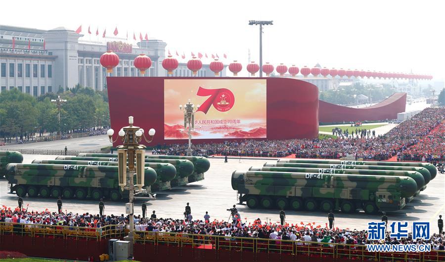 （國慶70周年&middot;慶祝大會(huì)）慶祝中華人民共和國成立70周年大會(huì)在京隆重舉行