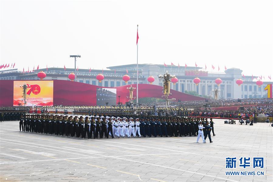 （國慶70周年&middot;慶祝大會）慶祝中華人民共和國成立70周年大會在京隆重舉行